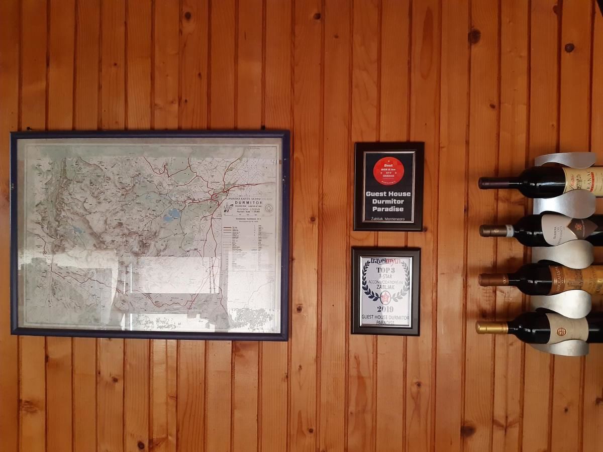 Гостевой дом Guest House Durmitor Paradise Жабляк